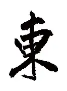 东契奇8次T禁赛1场6赛后发声的简单介绍